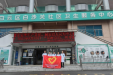 【主题教育】医院临床一党支部联合院团委开展“老年健康宣讲活动”