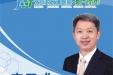 【直播预告】关于腕管综合征，你想知道的都在这里了！