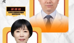 【直播预告】北京专家做客贵州音乐广播，与您畅聊！