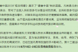 【培训通知】第十三届运动损伤磁共振诊断培训班