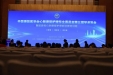 行远自迩 戮力同心——我院成功协办中国康复医学会心肺康复护理专业委员会第三届学术年会