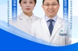 【直播回顾】肾结石的预防与治疗“妙招集锦”