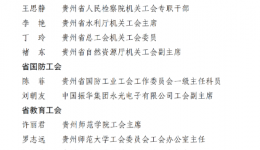 喜讯！我院吴斯霞同志荣获“贵州省优秀工会工作者”荣誉称号