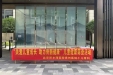【义诊活动】我院小儿骨科开展“关爱儿童成长 助力骨骼健康”第一期义诊活动