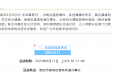 【义诊预告】专家走进社区 关注民众健康