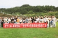 “爱在工会·缘来是你” ——我院工会组织参加贵州省科卫文体旅工会单身职工联谊活动