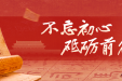 北京积水潭医院贵州医院召开 理论学习中心组集中学习研讨会