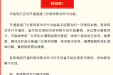 【好消息】北京积水潭医院贵州医院已开通医保移动支付！