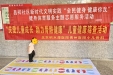 科普健康进社区，便民服务强骨健 ——北京积水潭医院贵州医院小儿骨科“关注未来，关爱儿童”第二期义诊活动