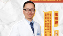 【直播预告】容易受伤的膝关节——北京专家做客贵州音乐广播，与您畅聊！