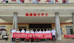 我院前往罗甸县罗悃镇中心卫生院开展义诊巡诊活动