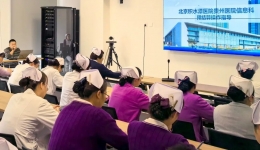 北京积水潭医院贵州医院开展预结算操作指导培训