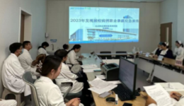 北京积水潭医院贵州医院举行2023年疑似猴痘病例应急演练