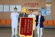 博爱担当 医路无阻