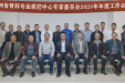 2023年贵州省骨科专业医疗质控中心专家委员会全体委员会议顺利召开