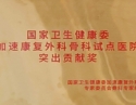 微信图片_20231226103526
