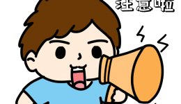 项目管理思维的医院管理—管理部门MDT团队