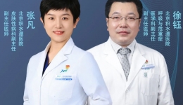 总院直播预告丨认识过敏，摆脱过敏系列直播——过敏性哮喘的防与治
