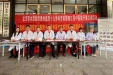 【骨科专科联盟】专家深入基层，促进优质医疗资源下沉——我院小儿骨科专家团赴榕江开展义诊活动