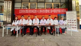 【骨科专科联盟】专家深入基层，促进优质医疗资源下沉——我院小儿骨科专家团赴榕江开展义诊活动