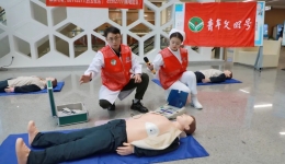“急在行动，救在分秒——120急救宣传日”