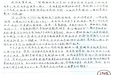 700天！高位截瘫的他重燃生活希望！