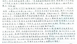 700天！高位截瘫的他重燃生活希望！