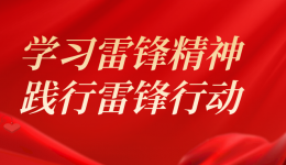 【义诊公告】北京积水潭医院贵州医院健康义诊进社区活动