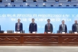 牢记嘱托勇担使命 感恩奋进谱写华章——北京积水潭医院贵州医院召开2024年工作会暨党建党风廉政建设会议