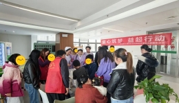 童心筑梦，‘益’起行动——北京积水潭医院贵州医院团委开展关爱患儿志愿服务活动
