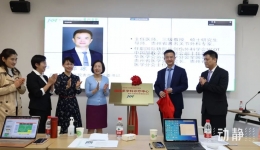 风湿免疫性疾病患者的福音！这个论坛在筑举行