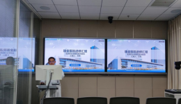 学无止境，行必致远——北京积水潭医院贵州医院医学影像科召开进修报告会