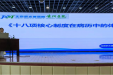 强化核心制度 保障医疗安全——我院病案统计管理科应邀到盘州煤电医院开展十八项核心制度及病历书写规范培训