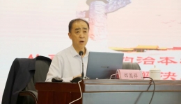 北京积水潭医院贵州医院举行党纪学习教育读书班开班式暨专题辅导