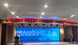 五月，和我们一起迎接最美的节日——我院护理部举行2024年度庆祝5·12国际护士节系列活动