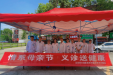 健康献礼，医路同行——北京积水潭医院贵州医院骨内三病区开展义诊活动