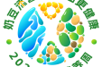走进贵阳市（白云区）华师一学校开展2024年全民营养周暨 “5·20”中国学生营养日健康科普宣传