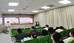 学党纪 守底线 勇担当——门诊医技三党支部开展党纪学习教育专题党课