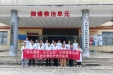 【区中建设资源下沉】基层巡诊帮扶——罗甸县罗捆站