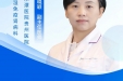 直播预告 丨关节疼痛莫忽视 科学认知是关键