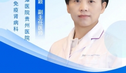 直播预告 丨关节疼痛莫忽视 科学认知是关键
