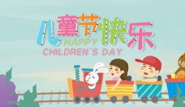 号外！开展三场“六一”义诊活动，多项儿童福利，助力孩子健康成长！