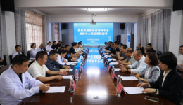 强化医疗质量控制 促进骨科同质化发展——贵州省骨科专业医疗质量控制中心赴毕节市顺利开展2024年度督导培训工作会议