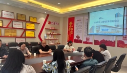 北京积水潭医院贵州医院召开2024年第一次价格管理委员会会议