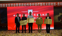 喜讯！我院荣获“中国骨质疏松筛查与规范诊疗能力建设项目——骨质疏松防治门诊”授牌