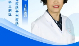 【直播预告】预防疏松早行动 健康骨骼伴你行