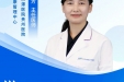 【直播预告】健康管理新趋势 远离疾病享健康