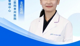 【直播预告】健康管理新趋势 远离疾病享健康