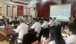 强化医疗质量控制 促进骨科同质化发展——贵州省骨科专业医疗质量控制中心赴六盘水市开展2024年度督导培训工作会议