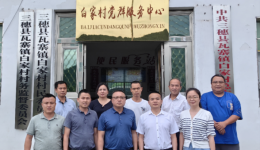 扎实推进“双联双促” 着力发展乡村振兴